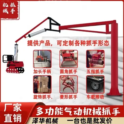 庐江县雄克卡盘爪schunk机械抓手303542PZN-plus 100-1-IS汰慷秒报价